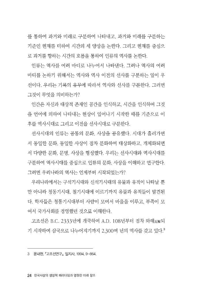 25페이지
