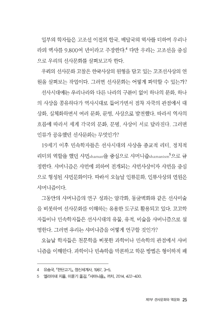 26페이지