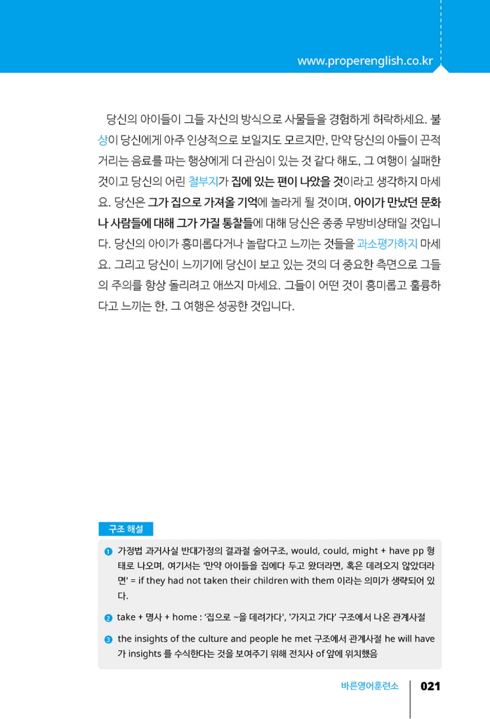 22페이지