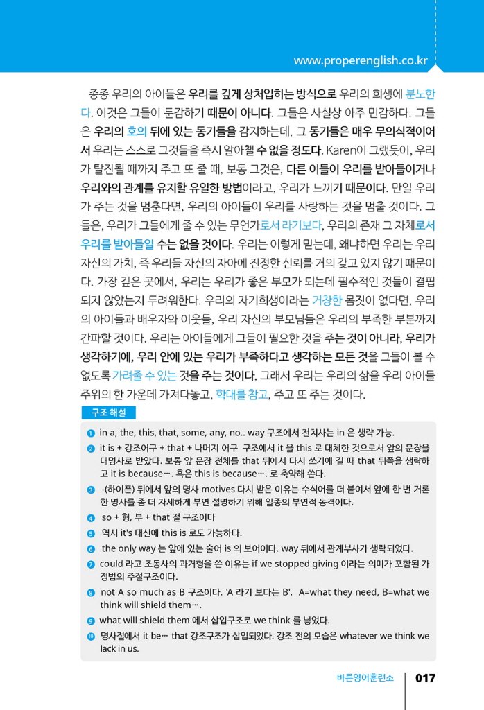 18페이지