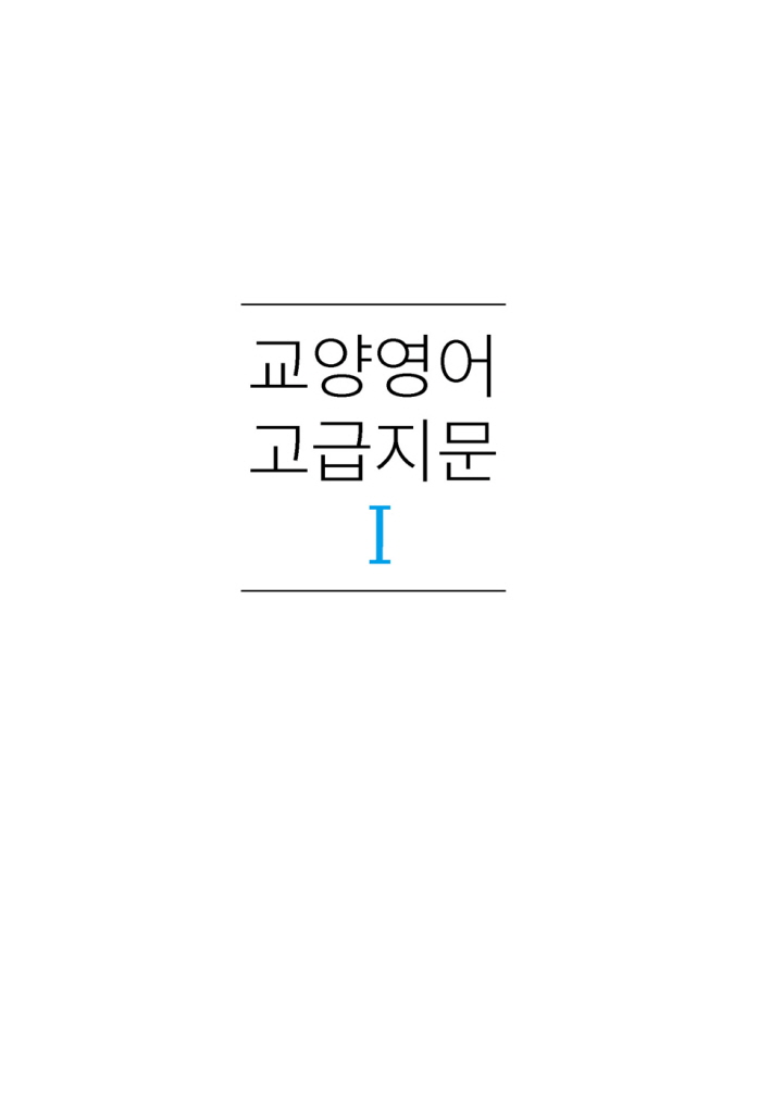 2페이지