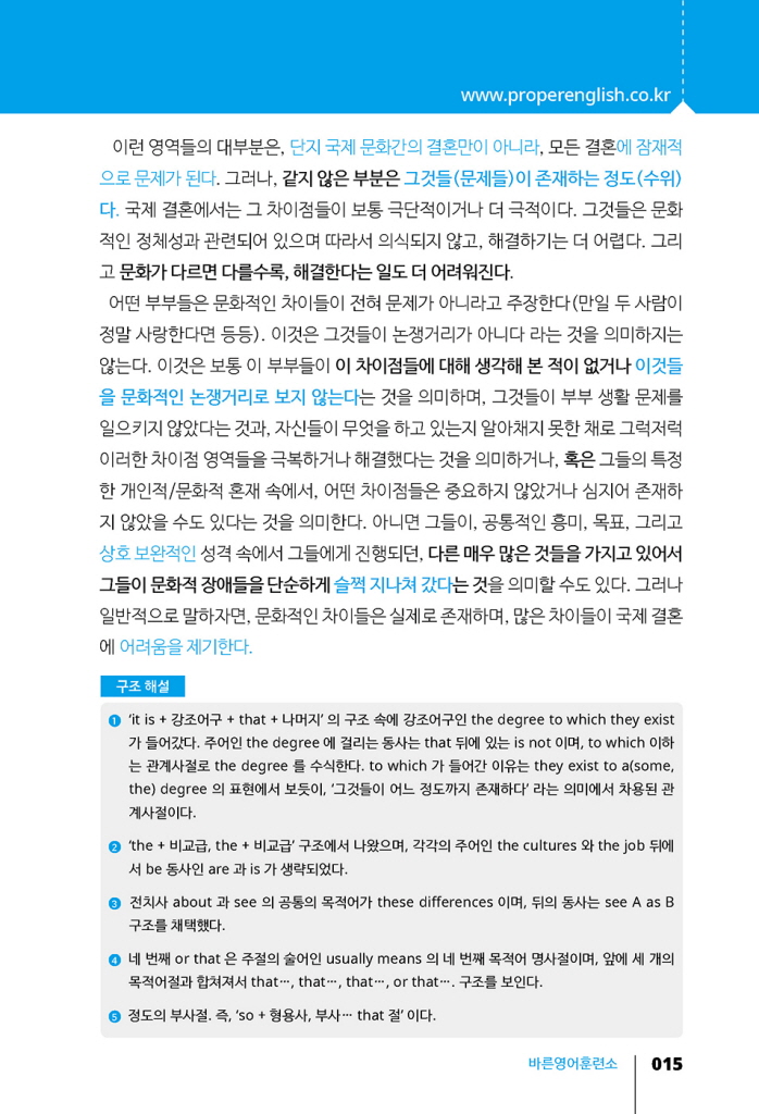 16페이지