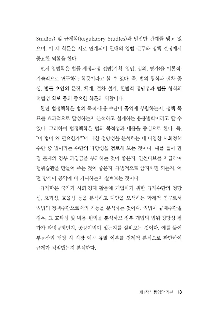 14페이지