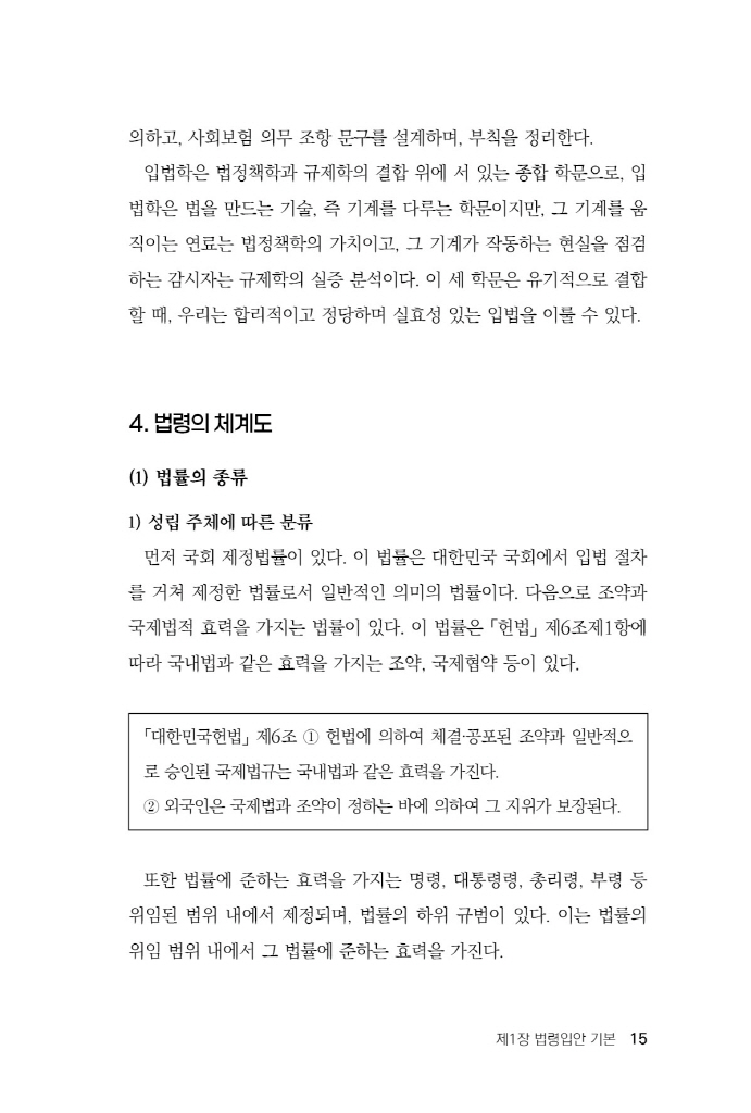 16페이지