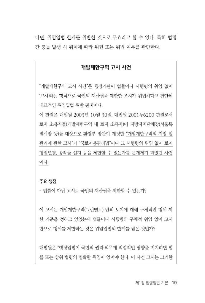 20페이지