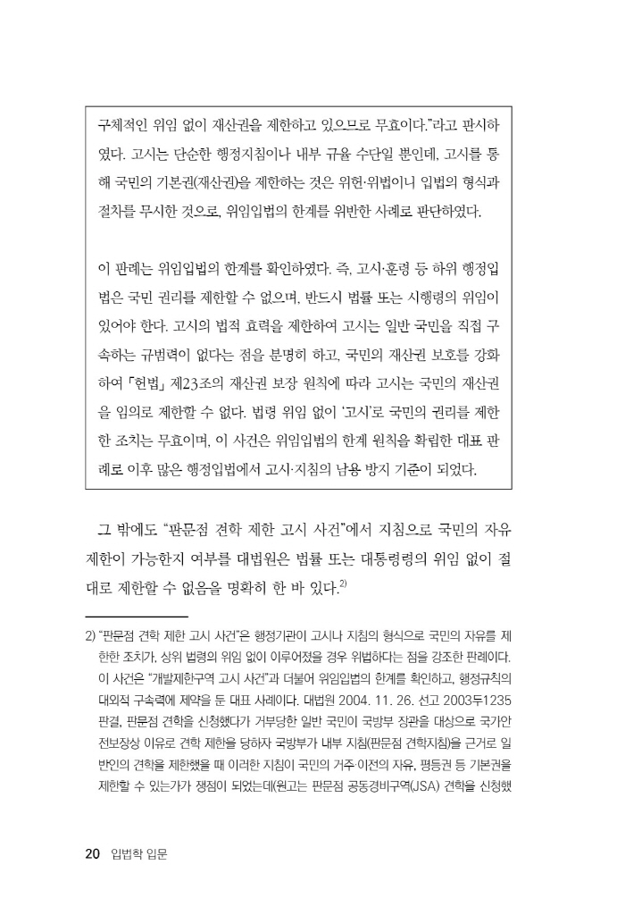 21페이지