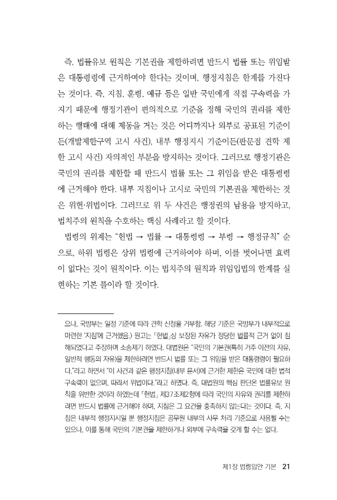 22페이지