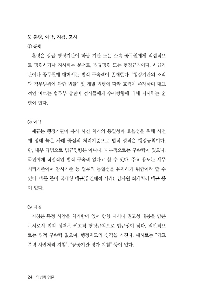 25페이지
