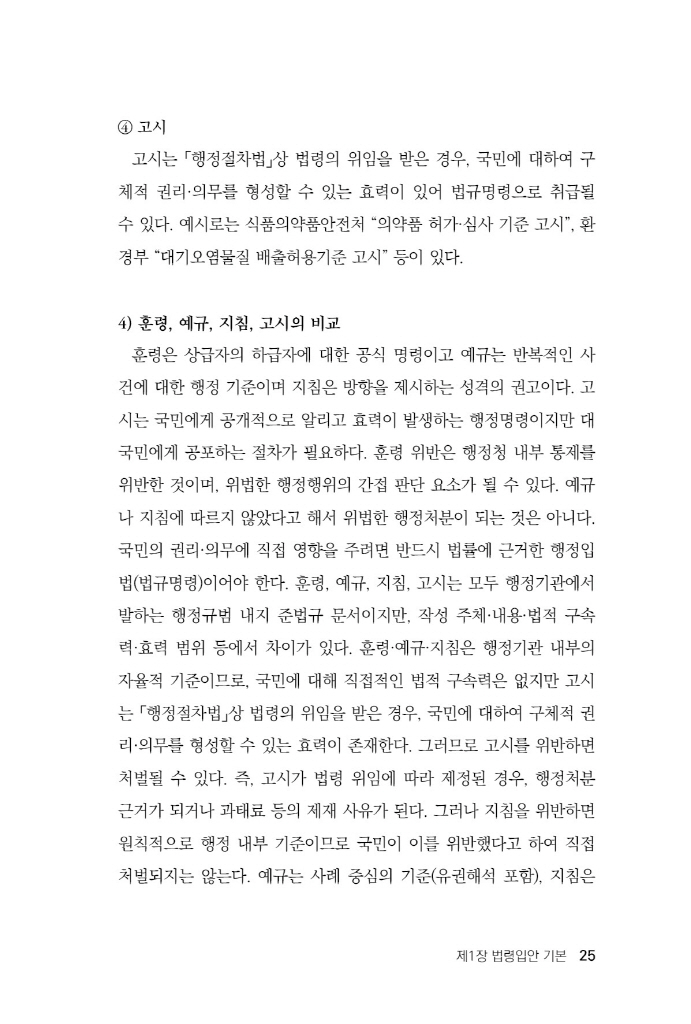 26페이지