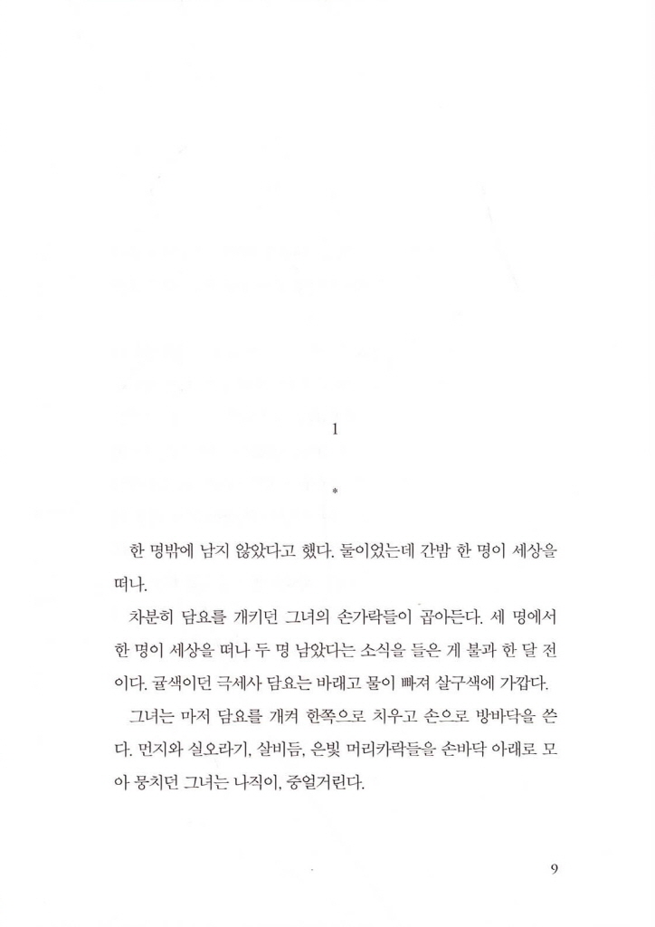 6페이지