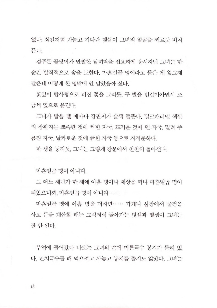15페이지