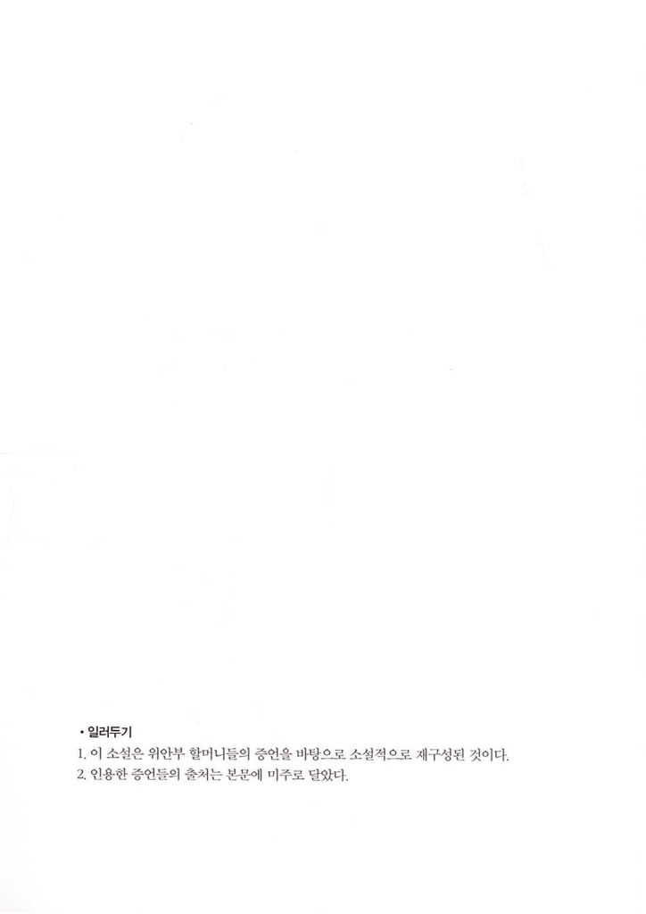5페이지