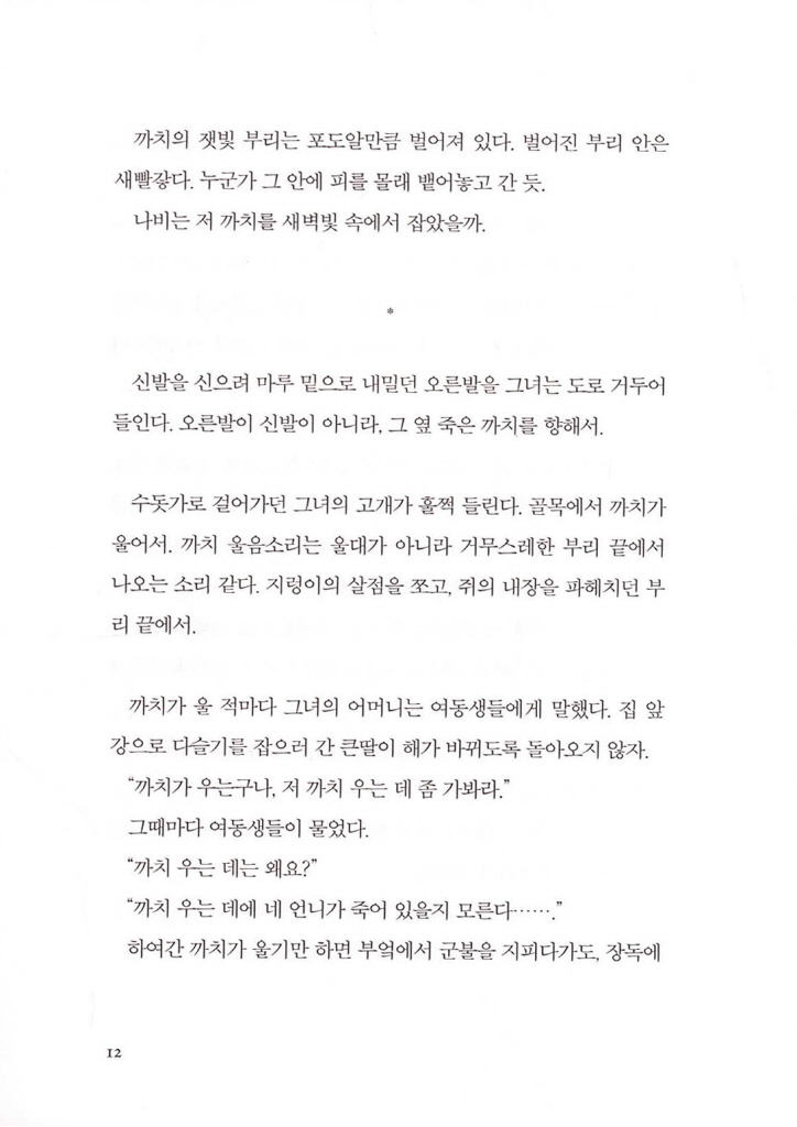 9페이지