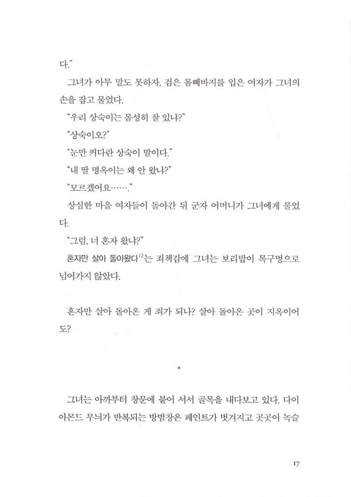 14페이지