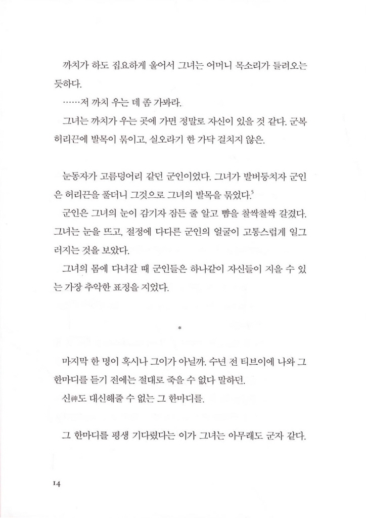 11페이지