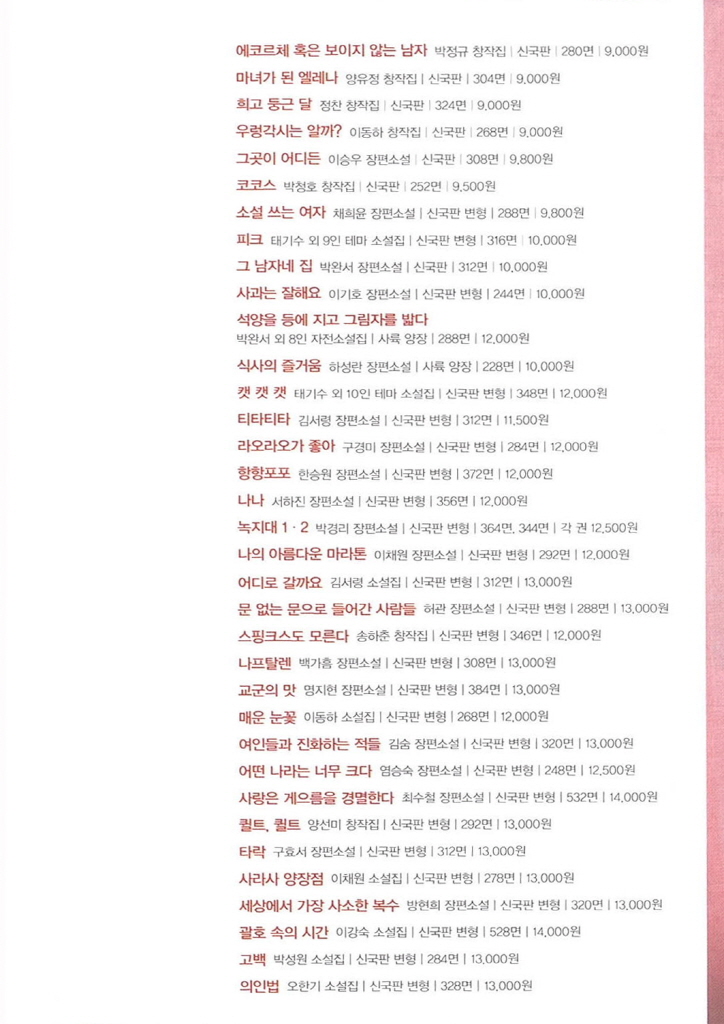 16페이지