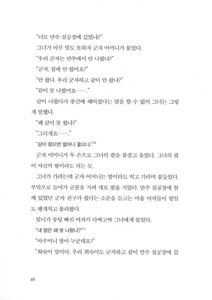 13페이지
