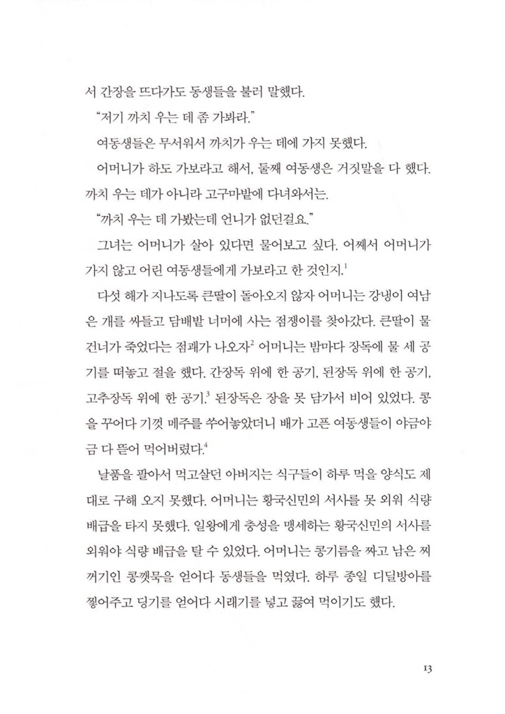 10페이지