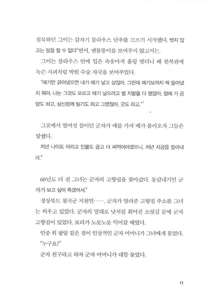 12페이지