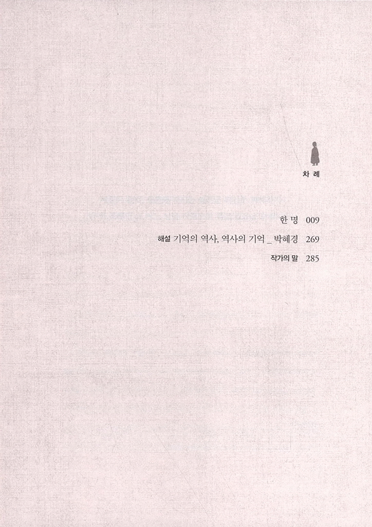 4페이지