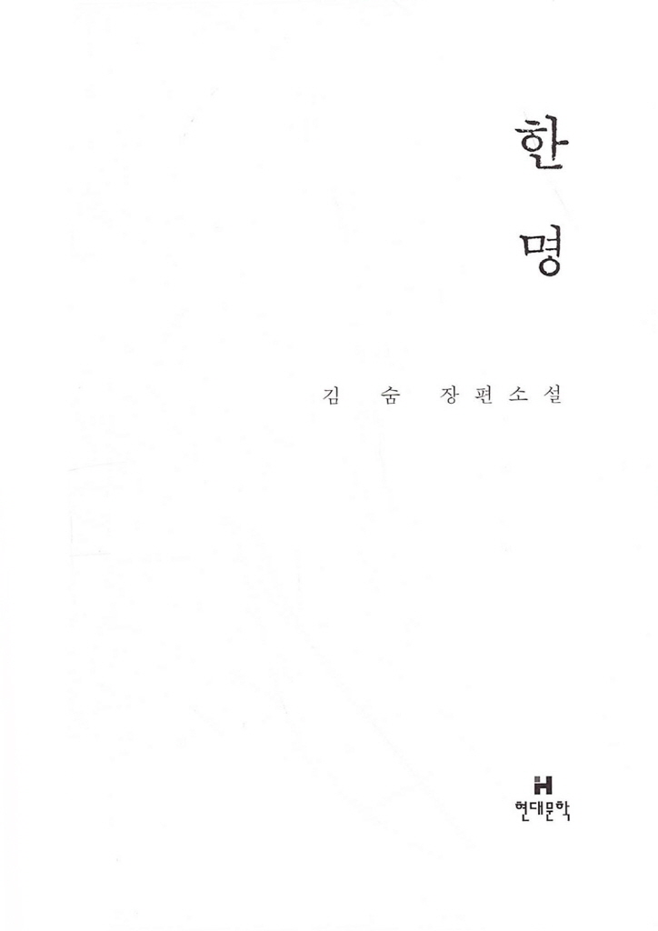 2페이지