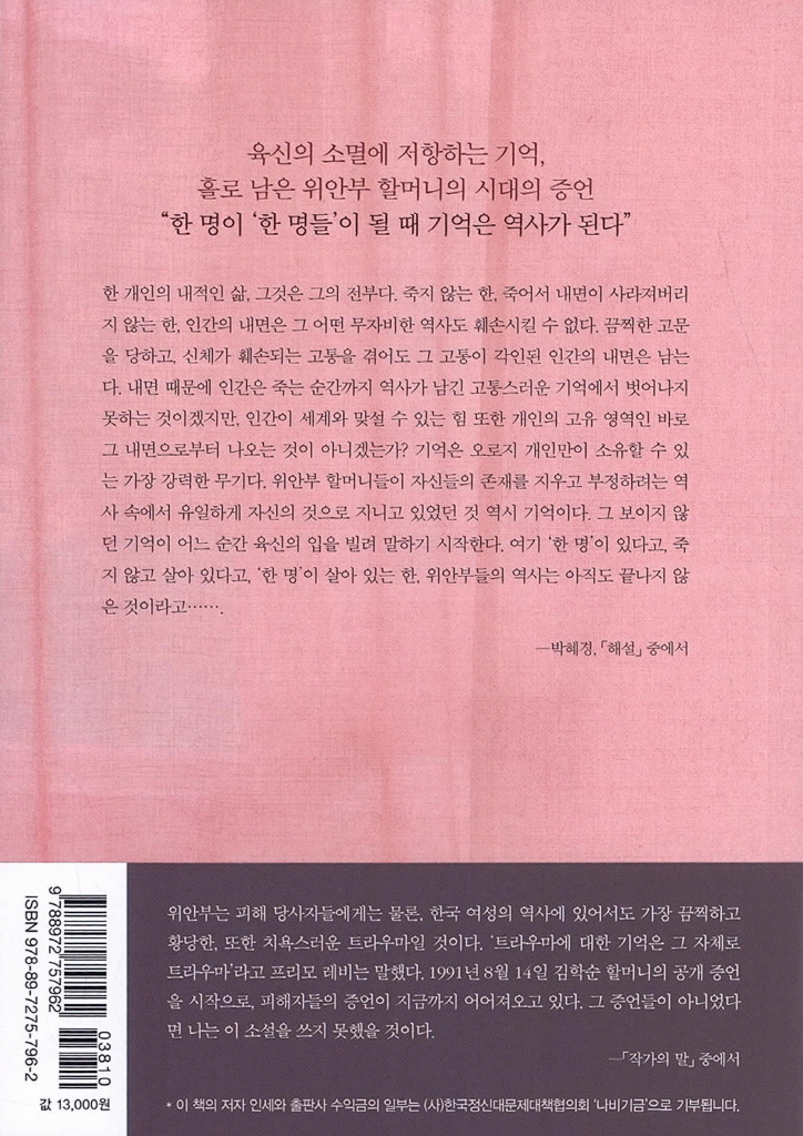 17페이지