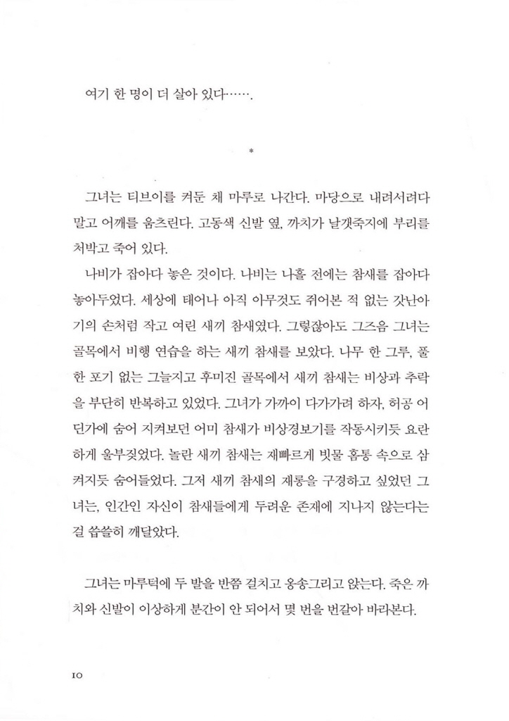 7페이지