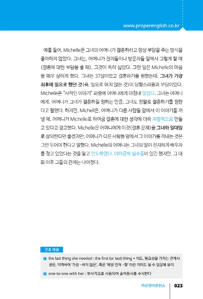 24페이지