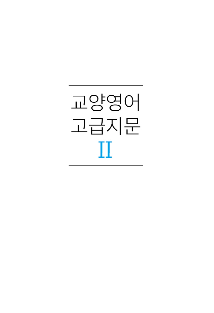 2페이지