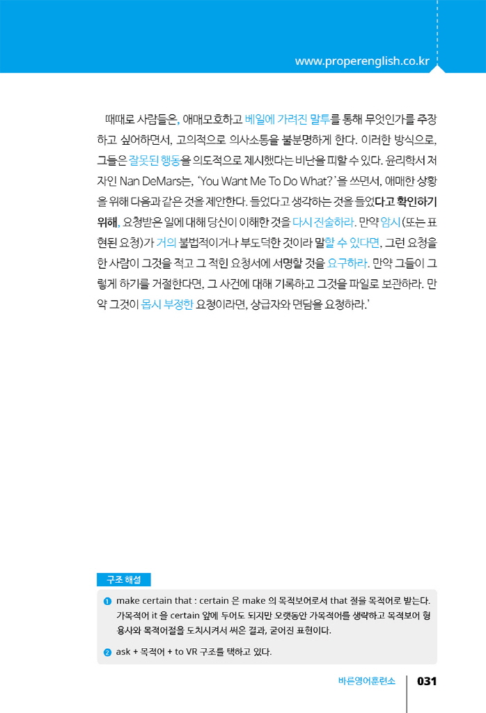 32페이지