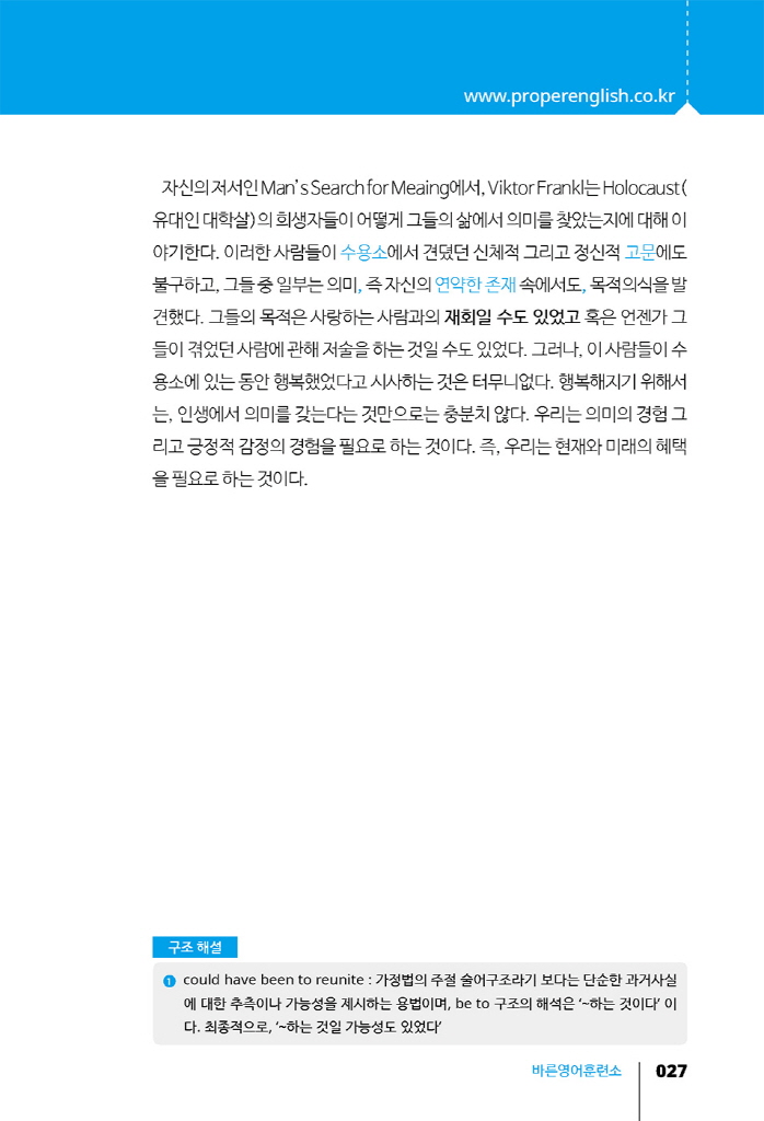 28페이지