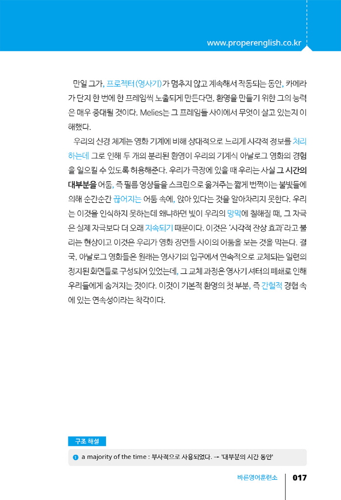 18페이지