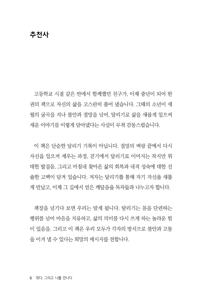 7페이지