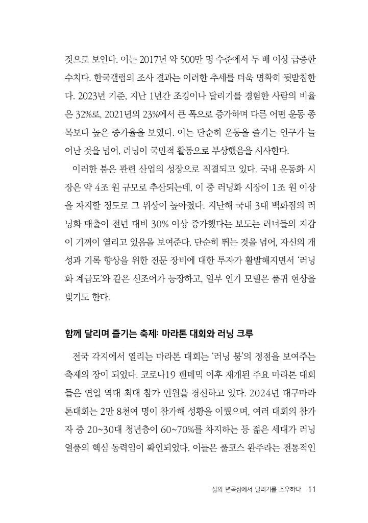12페이지