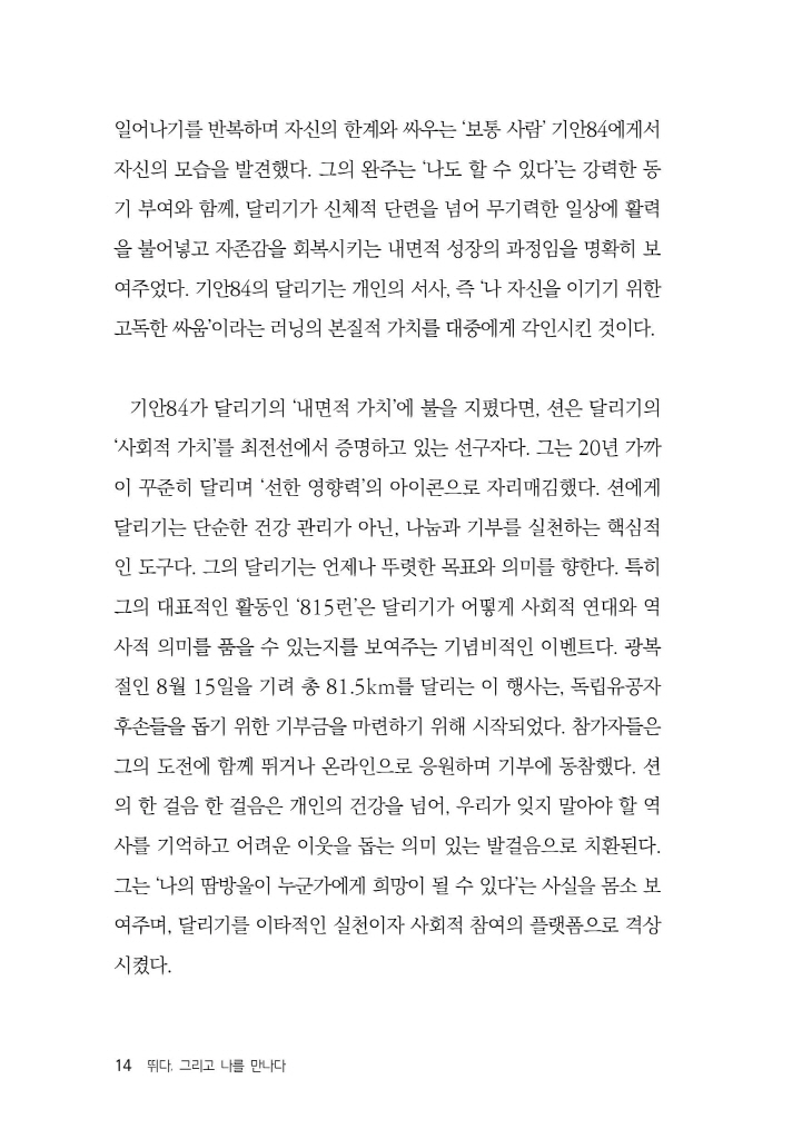 15페이지