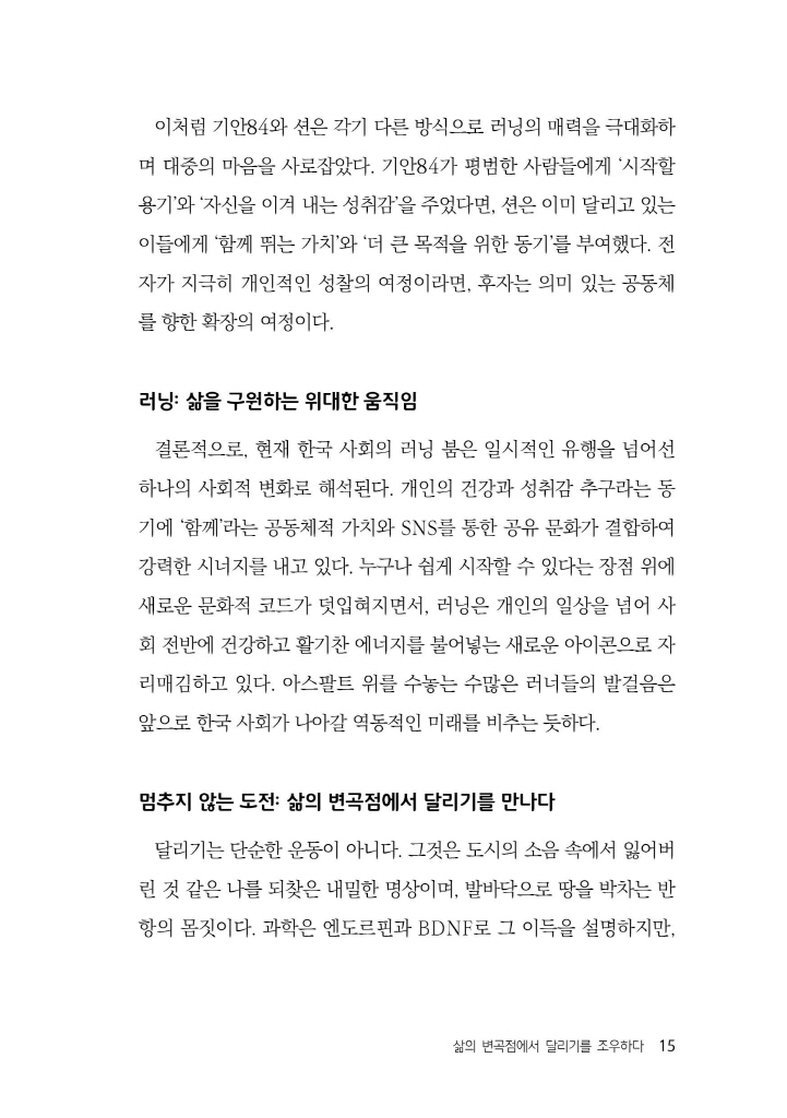 16페이지