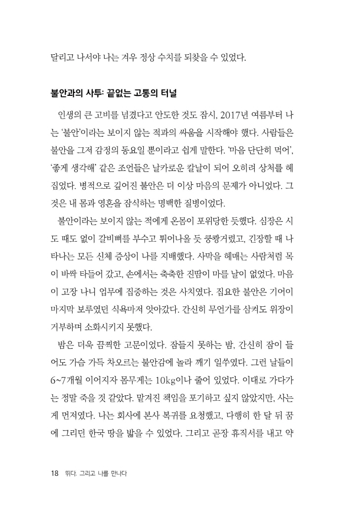 19페이지
