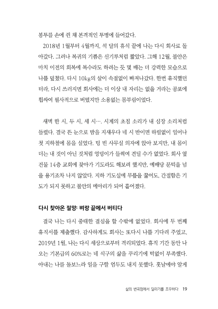 20페이지