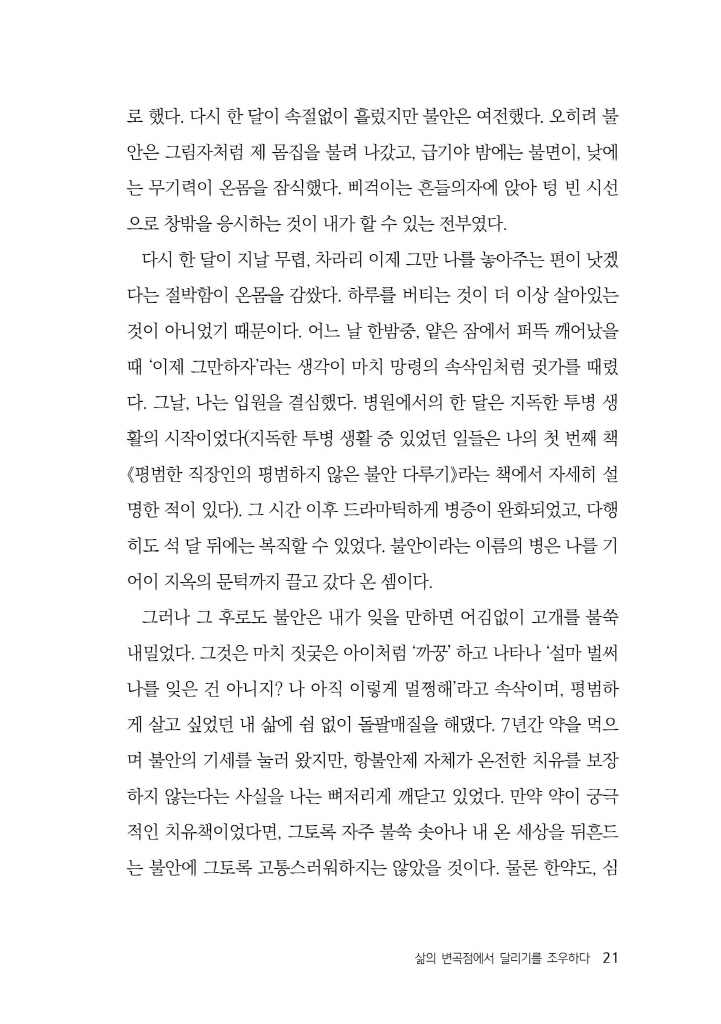 22페이지