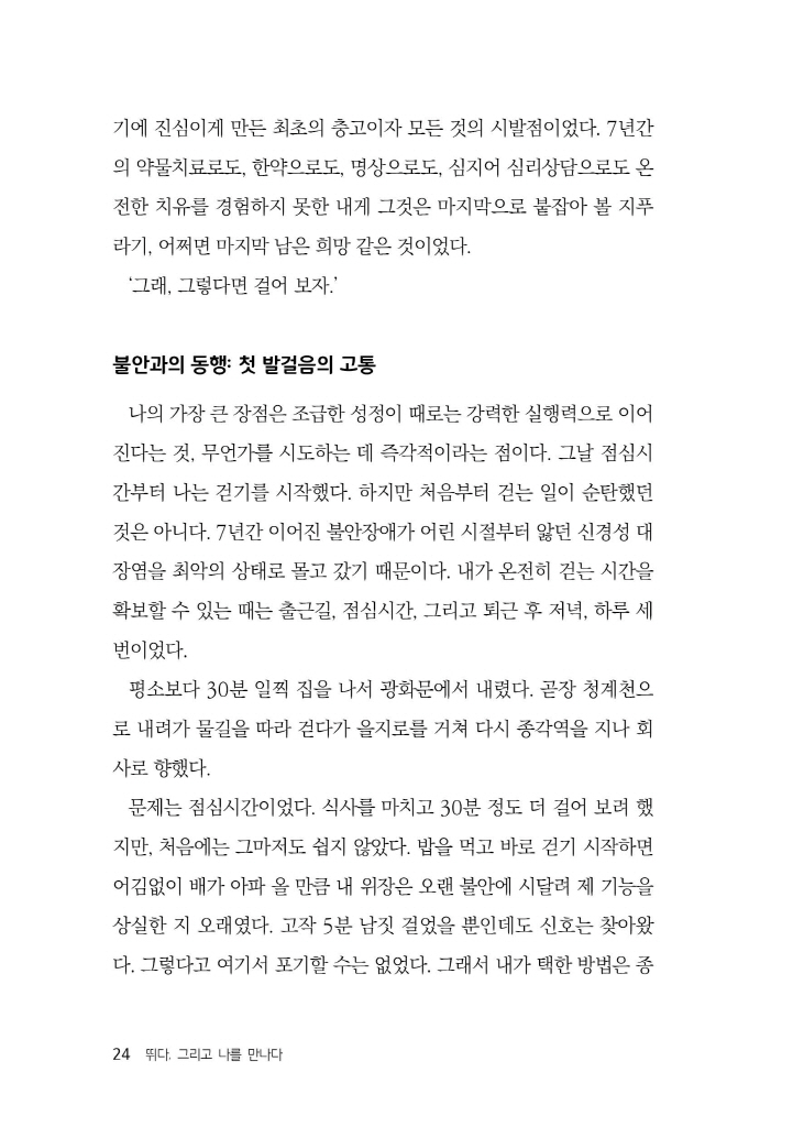 25페이지