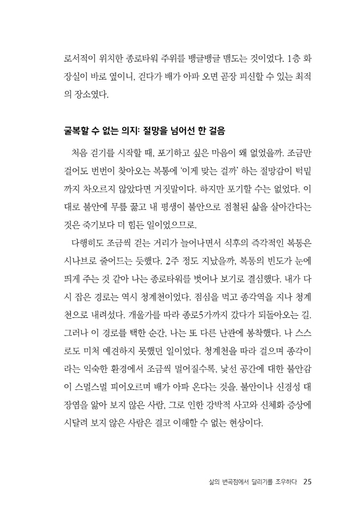 26페이지