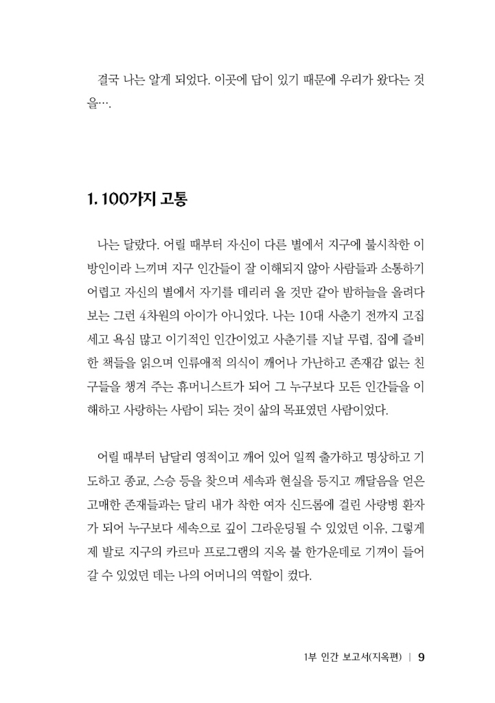 10페이지