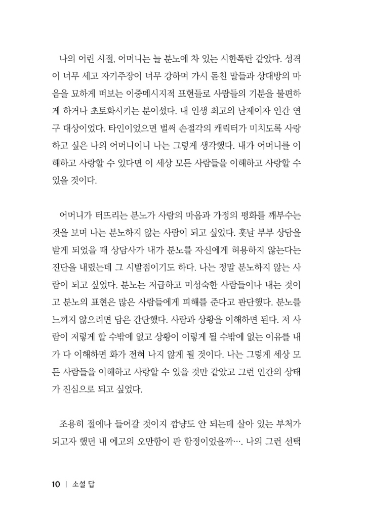 11페이지