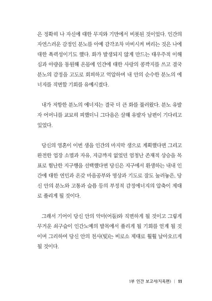 12페이지