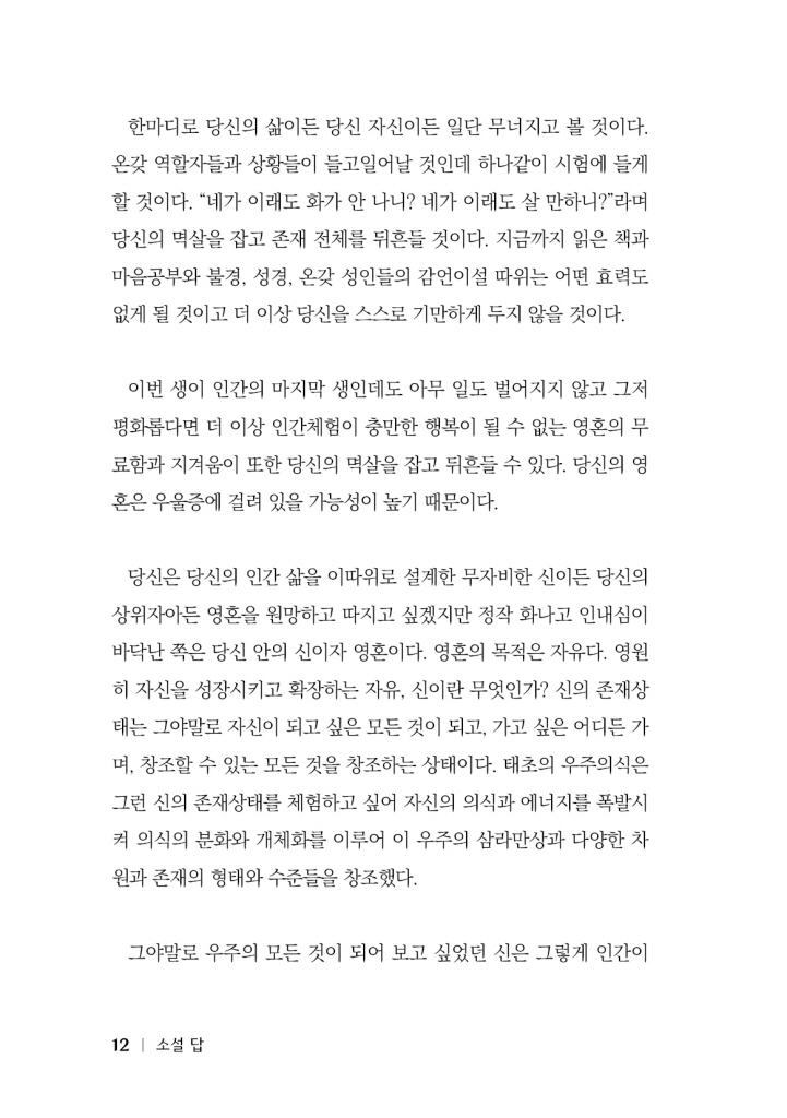 13페이지