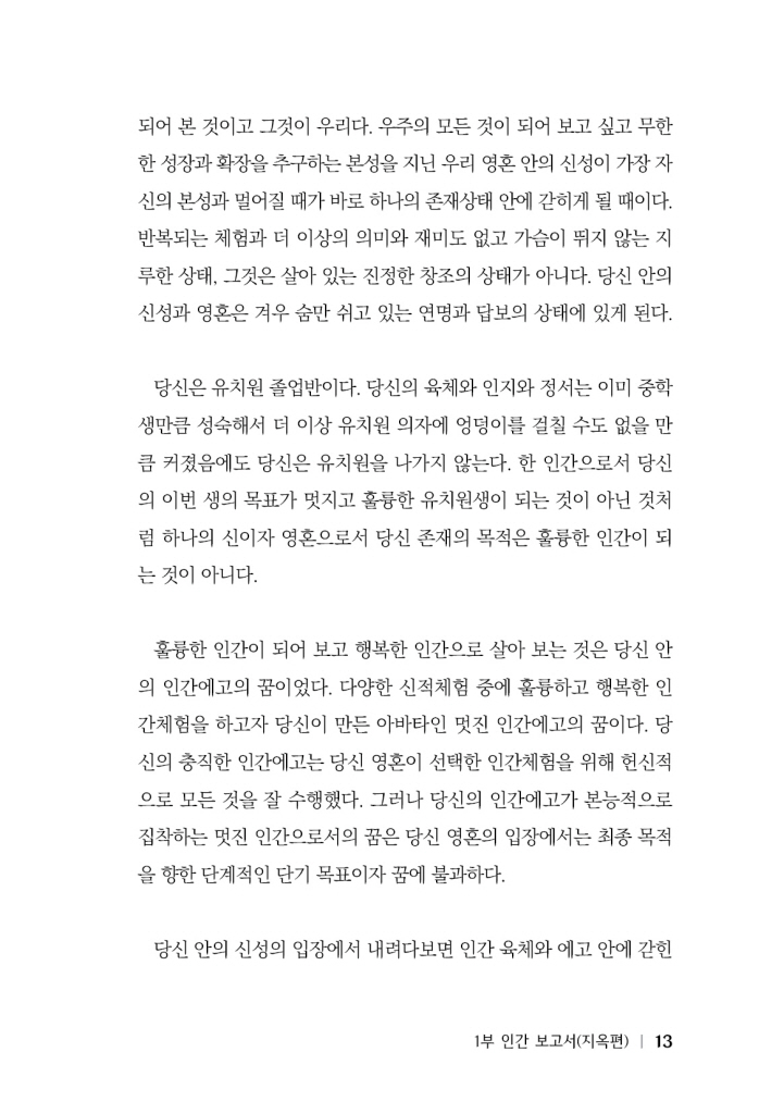 14페이지