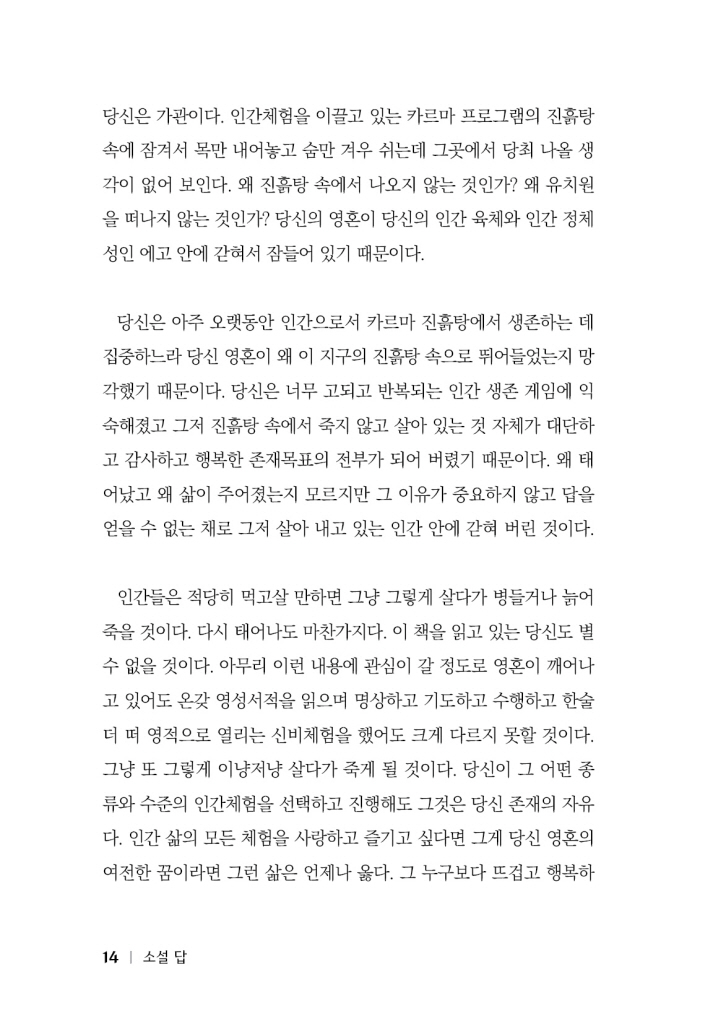 15페이지