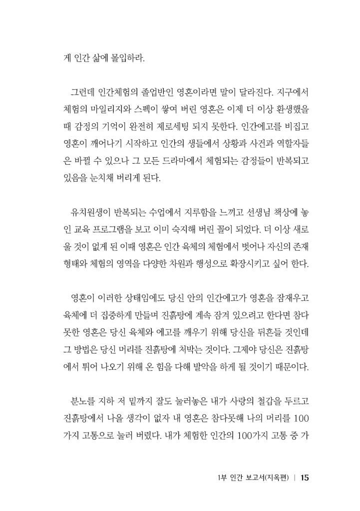 16페이지