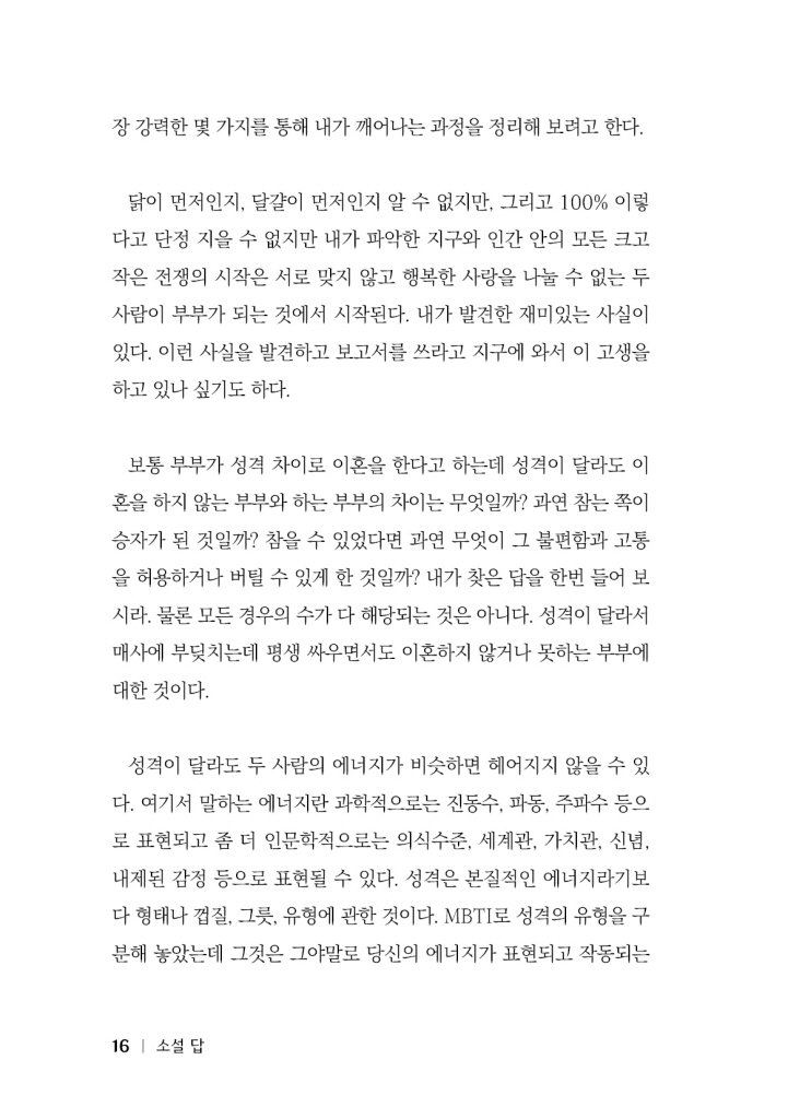 17페이지