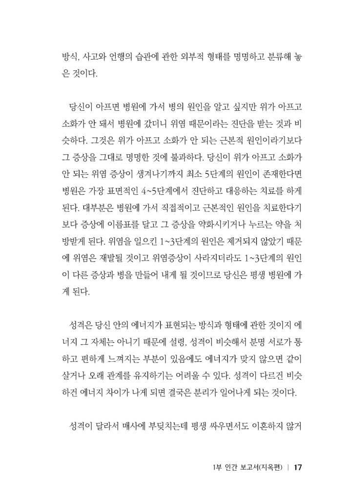 18페이지
